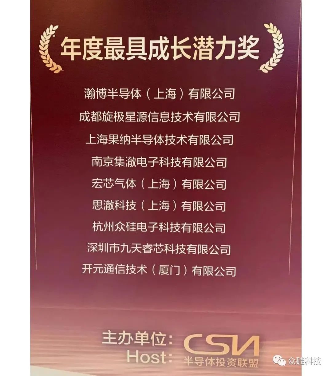微信图片_20211219170033.jpg